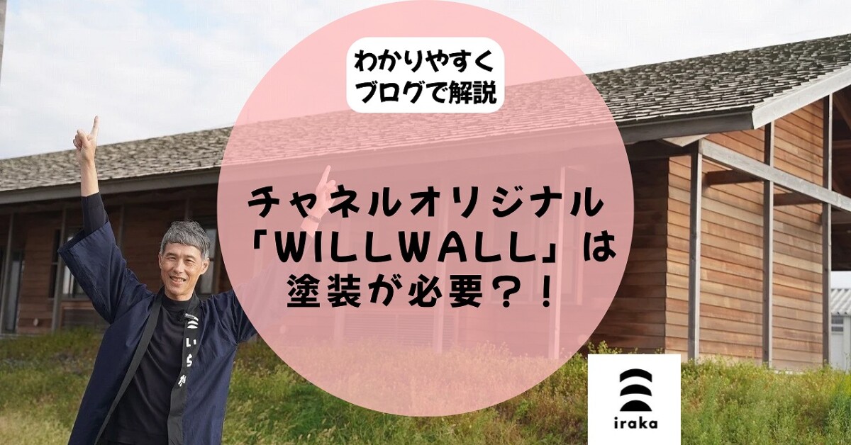 記事サムネイル