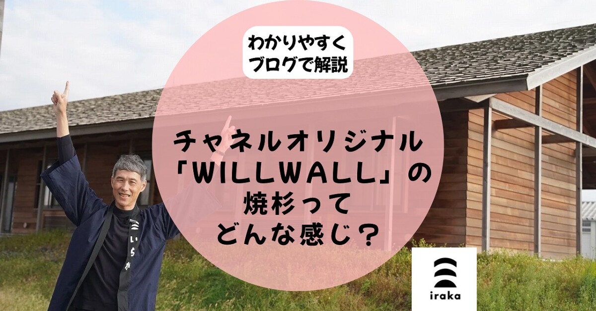 記事サムネイル