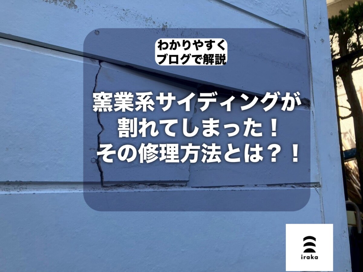 記事サムネイル